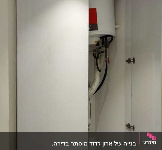 ארון עם דלתות פתוחות, דוד מים גלוי